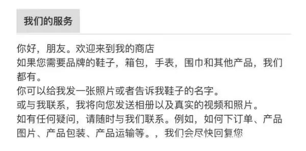 一键复制_20240828044742