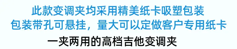 B15一夹两用_01.gif