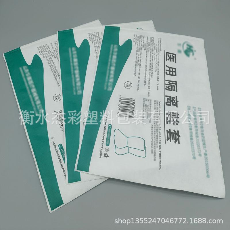 A021-隔离鞋套纸塑袋实景图004
