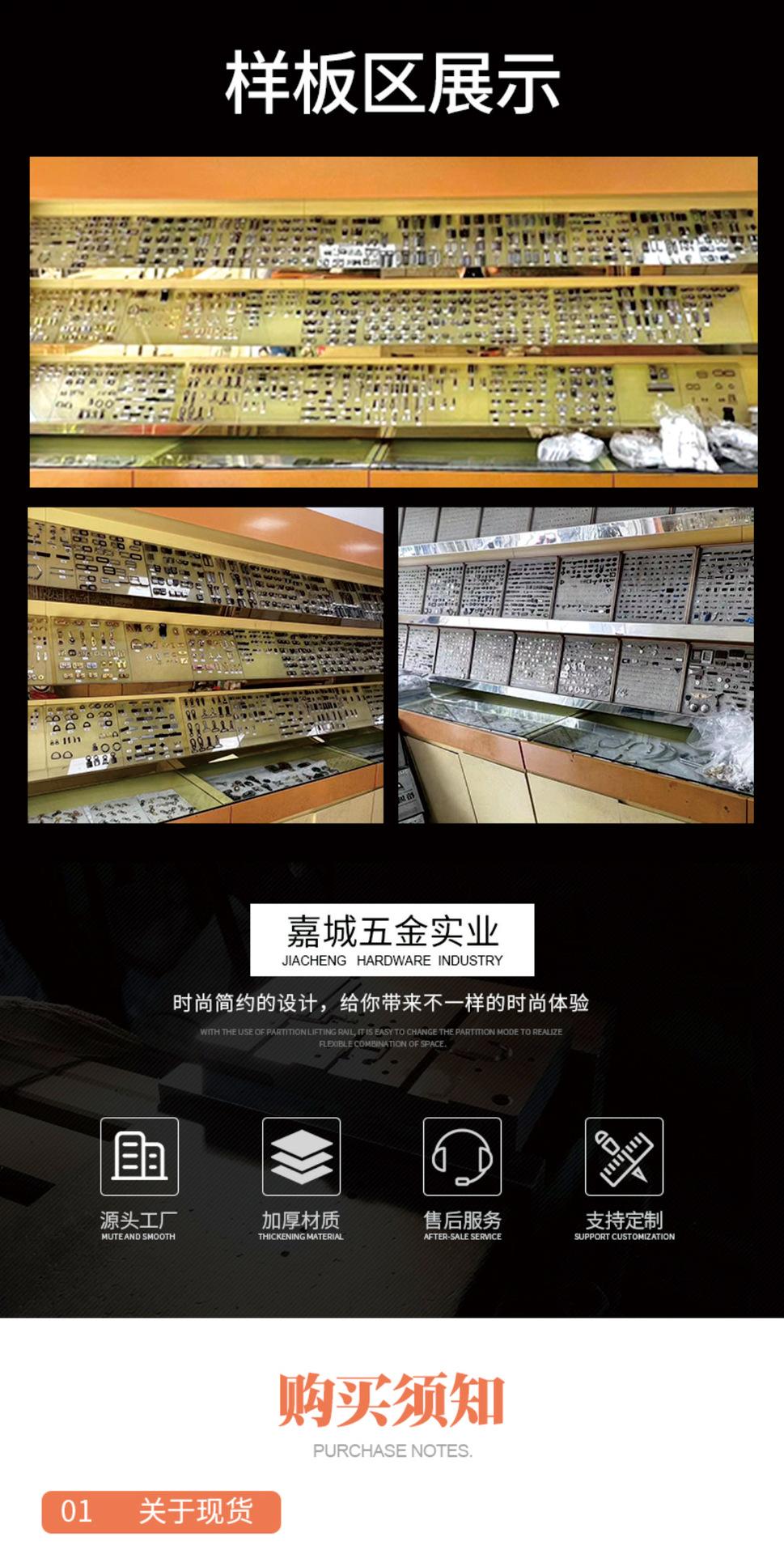 中袋锁五金套_12.jpg