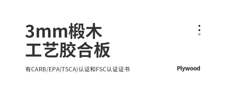 台州市黄岩杨木夹板股份有限公司-XQ3_01
