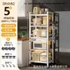 Prateleira de Armazenamento para Espaços Estreitos na Cozinha Prateleira de Armazenamento para Espaços Muito Estreitos Prateleira de Armazenamento para Forno e Micro-ondas Armário de Armazenamento com Gavetas de Chão