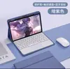 Adecuado para Teclado Bluetooth Protector para Redmi Pad12.1 Ranura para Lápiz Huawei Matepad11.5S Retroiluminación Táctil