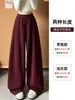 Calça Burgundy Estilo Coreano com Barra Curva Feminina Outono 2026 Nova Estilo Preguiçoso Solta Emagrecimento Petite Casual Calça Balão