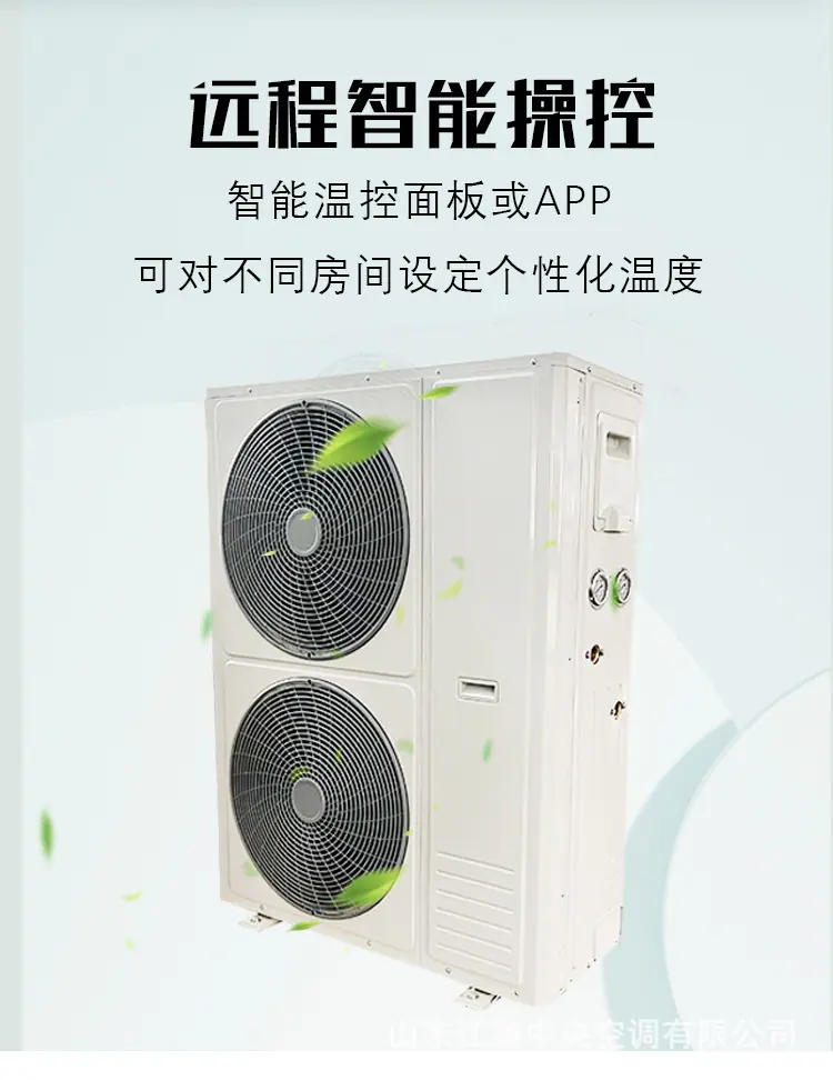 空气源热泵机组_05.jpg