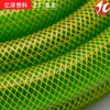 Mangueira Reforçada com Fibra em Tubo de Malha Personalizada, Tubo Pele de Cobra, Mangueira de Água para Lavagem de Carros, Mangueira de Plástico Pvc Doméstica Industrial