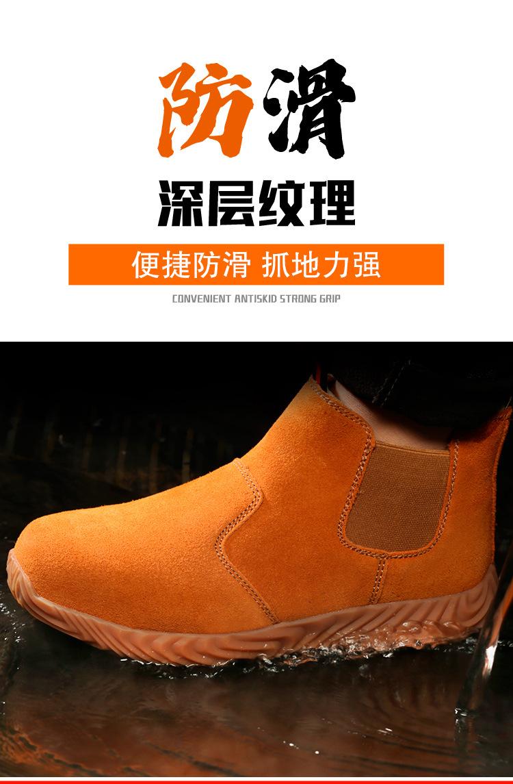 黄反绒牛筋底详情_13