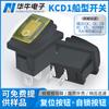 Interruptor Impermeável em Forma de Navio Kcd1 2 Pinos Transparente Certificado Eic Padrão Certificado Kc Coreano Interruptor Basculante de Dois Pinos