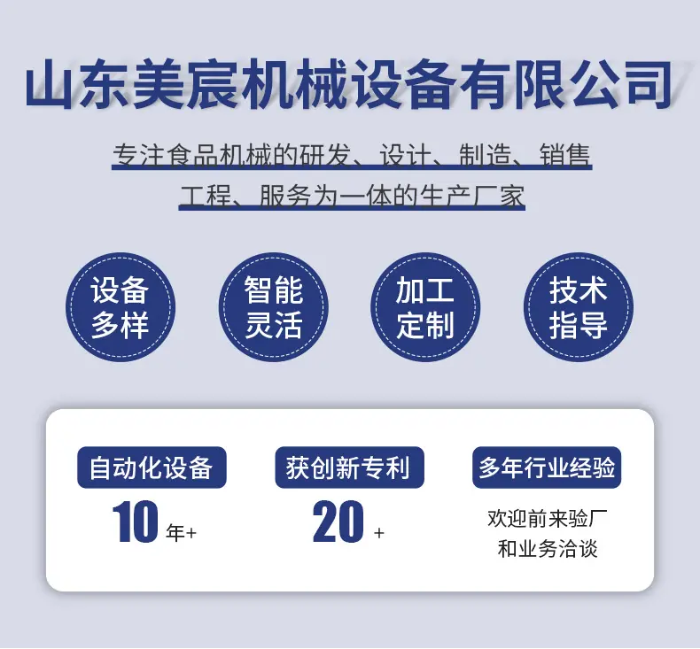 精品详情_01
