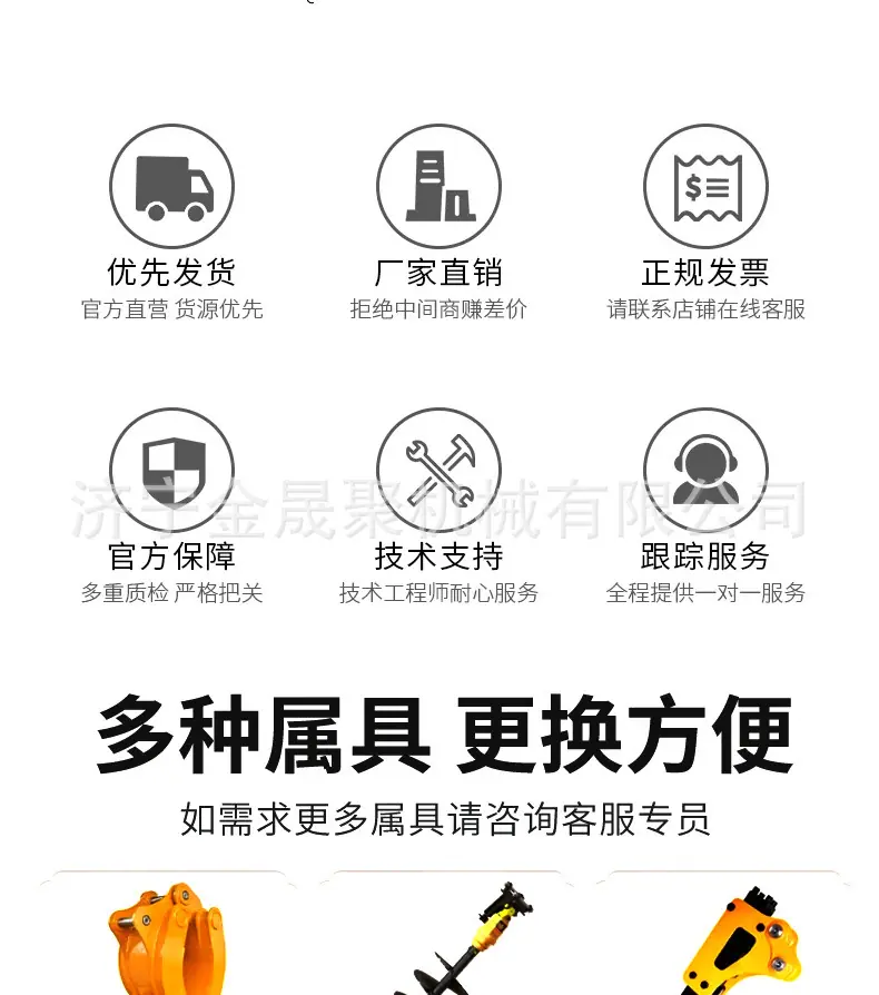 四驱铲车转载机详情页3_02