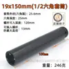 1/2 Chave Elétrica Alongada Cabeça de Soquete Pequena Pistola de Ar Molde de Alumínio 14/26 / 27mm Ferramenta Hexagonal Oca para Carpintaria