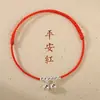 Tobillera de Campana de Plata Estilo Antiguo que Suena con Cada Paso, Pulsera de Hilo Rojo para Mujer, Cuerda Tejida para el Pie, Cuentas de Buena Suerte, Pulsera de Mano de Nicho