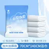 Set de Toallas de Baño Desechables Extra Grandes y Gruesas, Suministros de Hotel, Viajes y B&B, Empacadas Individualmente, Toalla de Baño Grande Absorbente
