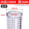 Manguera de Acero y PVC Tubería de Plástico Tubería de Agua Transparente Alta Presión Resistente al Desgaste Engrosada Resistente a Altas Temperaturas Tubería de Vacío para Aceite Anticongelante