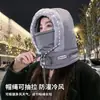 Gorro de Invierno para Mujer con Calentador de Cuello Integrado, Protección para las Orejas, Cortavientos, Cálido, de Felpa, Adecuado para Ciclismo y Bicicletas Eléctricas, Gorro de Punto Engrosado