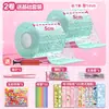 Set de Pegamento Nano Juguetes de Apretar para Descompresión Infantil Transfronterizos Cinta Nano DIY Burbujas Creativas Regalo Pequeño de Cumpleaños
