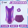 Ropa de Entrenamiento de Baile para Niñas, Trajes de Gimnasia para Niños, Conjunto de Tres Piezas sin Mangas Estampado en Dorado, Atuendo de Competición Profesional