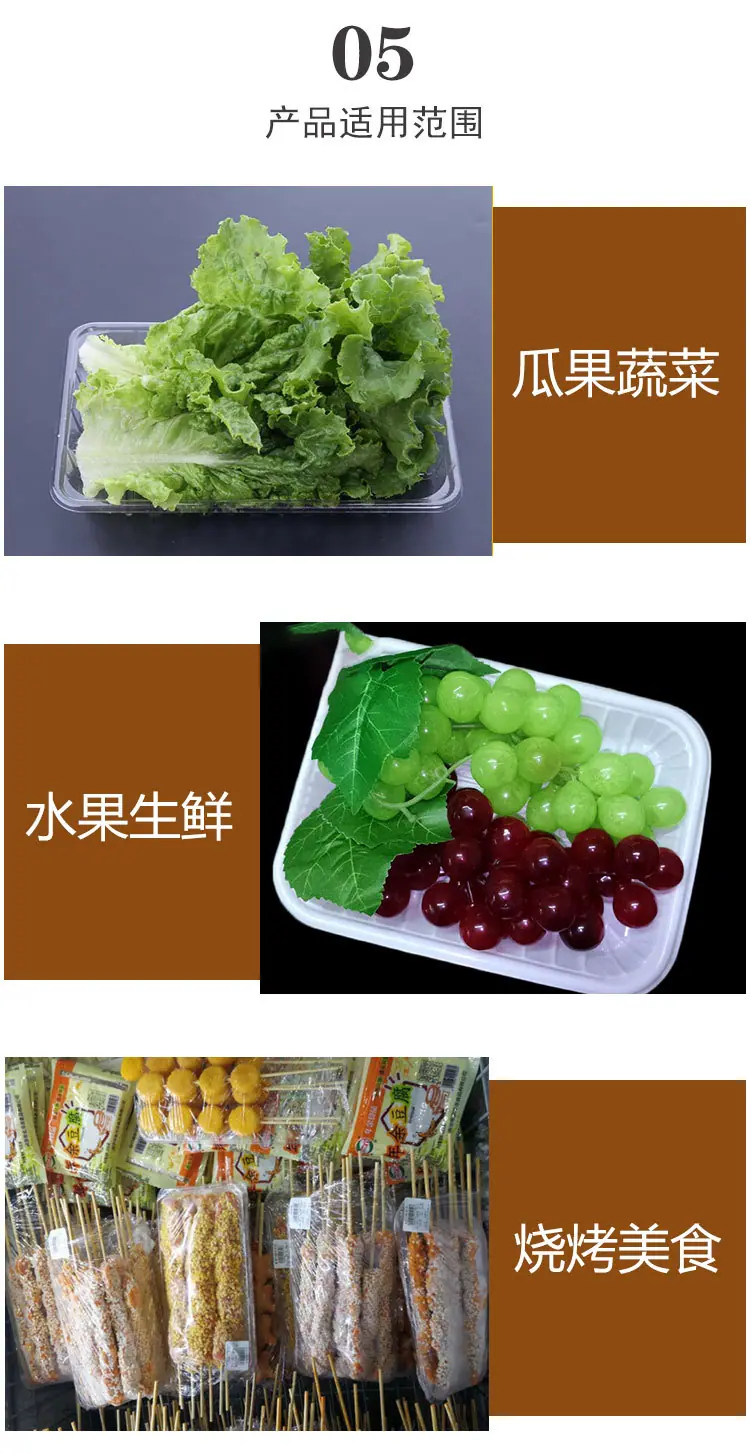 详情_05