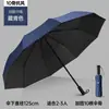 Paraguas Plegable de Tamaño Mediano de Alta Gama con 10 Varillas Reforzadas y Engrosadas, Doble Uso para Sol y Lluvia, Protección Solar, Unisex para Exteriores, Venta al por Mayor