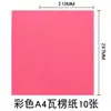 Papel Corrugado de Color A4 Papel para Plegar a Mano Infantil Papel Hecho a Mano A4 Material Hecho a Mano Color Papel Ondulado DIY