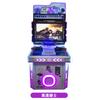Máquina de juego de monedas para niños, nueva versión 2024, hardware, paseo espacial, carreras de armas, lucha, música, código de barrido, videojuego.