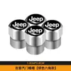 Adecuado para tapones de válvula de neumático Mercedes-Benz, Bmw, Audi, Toyota y Honda, Tapones de válvula modificados de aleación de aluminio