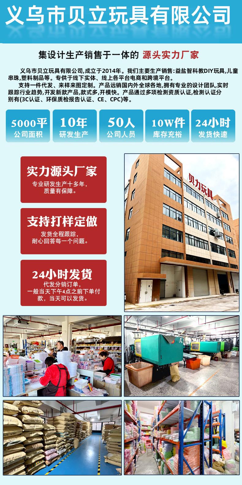 1758870411 拷贝 2(3)