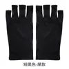 Suministro Especial Transfronterizo Guantes para Uñas Herramientas para Uñas Especiales UV Guantes con Protección UV Sin Dedos Antideslizantes Guantes de Protección Solar