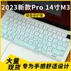 Adecuado para 2023 Nuevo Pro 14 pulgadas M3 A2992/A2918 Laptop Película Protectora de Teclado Cubierta Antipolvo