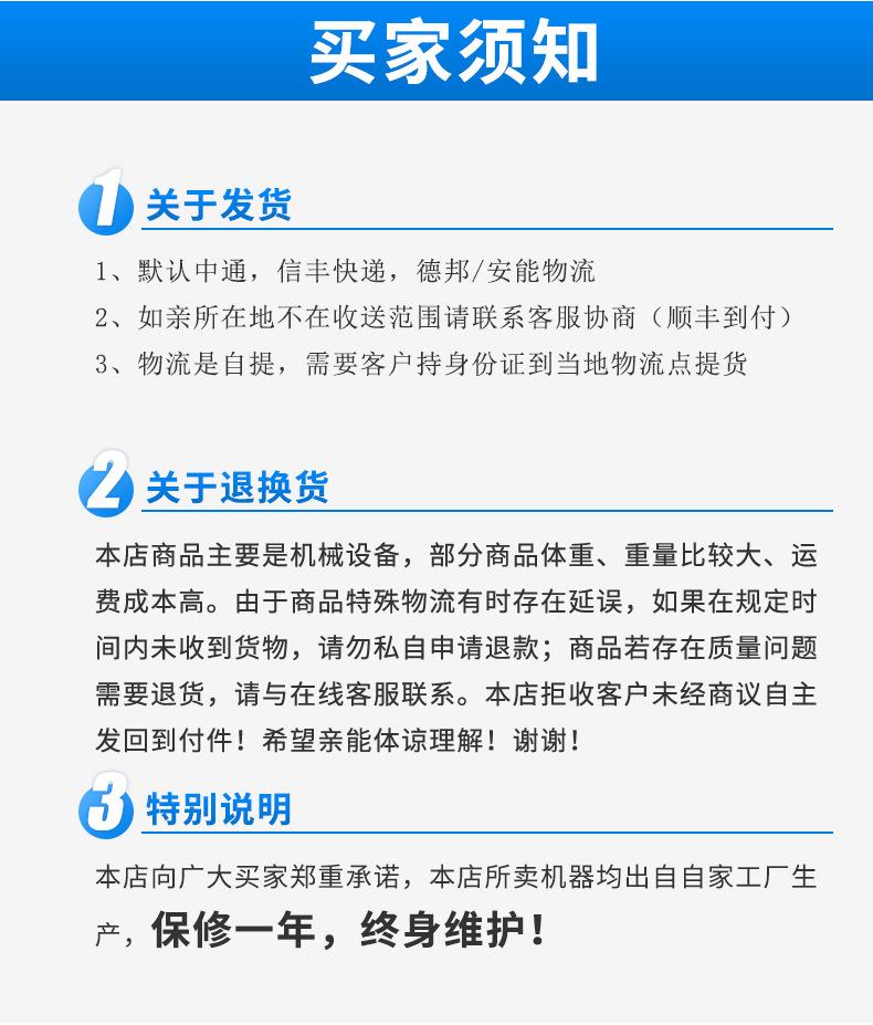 新公司公司简介_03.jpg