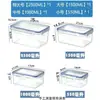 Caja Fresca de Grado Alimenticio Caja de Almacenamiento para Refrigerador Caja para Microondas de Cocina Caja de Almuerzo para Trabajador de Oficina con Tapa Sellada