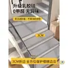 Tapetes Autoadesivos de Silicone para Degraus de Madeira Indoor Laváveis Antiderrapantes Protetores de Degraus Tapete Macio