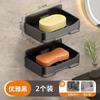 Suministros del Fabricante Caja de Jabón de Pared para Baño Transfronteriza Sin Acumulación de Agua Nueva Caja de Jabón Estante de Almacenamiento con Drenaje para Hogar