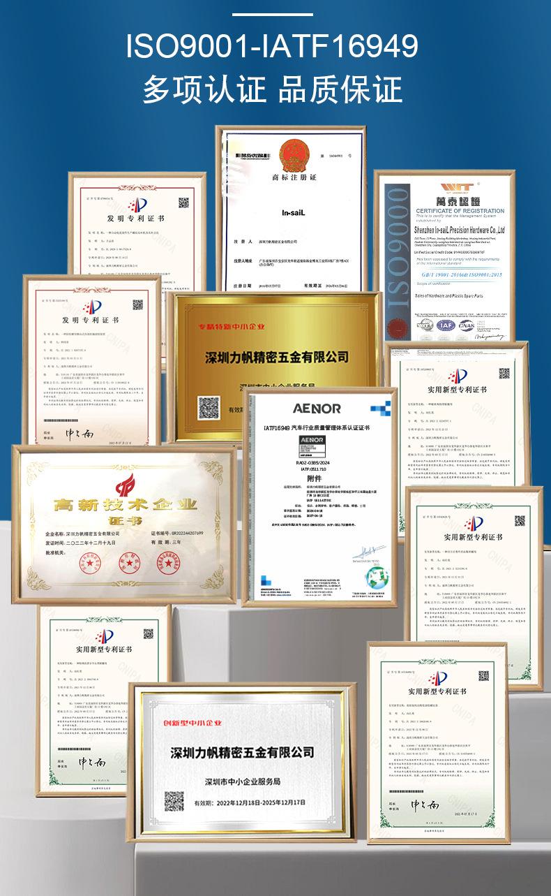 螺套-详情页_14.jpg