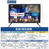 Exportar TV Personalizada 27/32 Tamaño Pequeño Red Pantalla Alta Definición LCD Cristal Líquido Hotel Hogar Smart TV