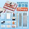 Set de Pigmentos para Pintura China Yidege, 18 Colores, para Principiantes y Estudiantes, Materiales de Arte para Pintura con Tinta y Pintura Tradicional China