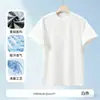 Transfronterizo 2026 de Moda Estilo Americano Verano Pesado Manga Corta Nuevo Retazos Media Manga Elegante Holgada Camiseta Primavera y Otoño Top