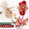Bolsa de la Suerte Materiales para Arreglos Florales al por Mayor Flores Artificiales Doradas Ramas con Bayas Rojas de Acebo Hoja de Abanico Dorada Eucalipto Fruta del Dinero Hojas Doradas
