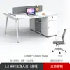 Mobiliario de Oficina Escritorio para Personal Escritorio de Oficina Estación de Trabajo para Personal Escritorio de Computadora Simple Moderno para 4 Cuatro 6 Personas Mesa y Silla para Sala Financiera