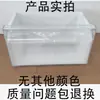 Cajón Congelador de Refrigerador Cajón Refrigerado Accesorios Universales para Refrigerador Cajón Caja de Refrigerador Caja de Congelador Otros