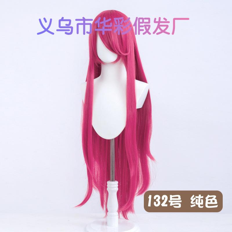 132号纯色-LW003EF44