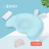 Almohada Anti-Deformación de Verano para Bebés Recién Nacidos, Almohada Transpirable para Cabeza Plana de Bebé para Corregir la Forma de la Cabeza Corrección