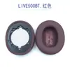 Adecuado para Fundas de Auriculares Jbl Live500Bt, Fundas de Esponja, Almohadillas para Orejas, Tapones para Orejas, Accesorios, Tapones para Orejas Montados en la Cabeza, Reemplazo de Fundas de Cuero