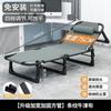Cama Plegable Cama Individual Hogar Sencilla Cama para Hora de Almuerzo Oficina Exterior Siesta Cama de Campaña Reclinable Multifuncional