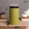 Caja de Empaque para Té, Lata de Té Rojo y Verde, Caja de Regalo Personalizada, Barril de Té, Lata de Papel Kraft, Almacenamiento Sellado de Té para el Hogar