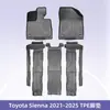 Adequado para Toyota Sienna 21-24 7/8 Lugares Material 3D para Todas as Estações Tapetes de Chão TPE