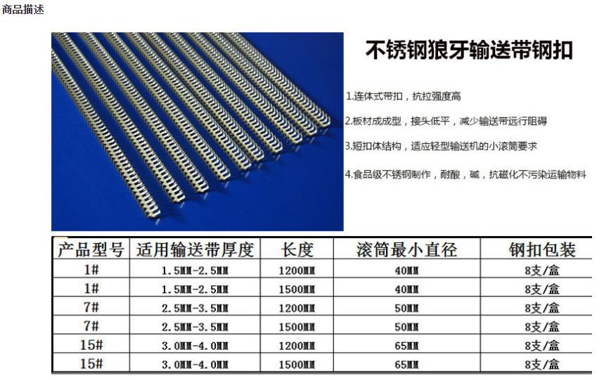 微信图片_20240408104249