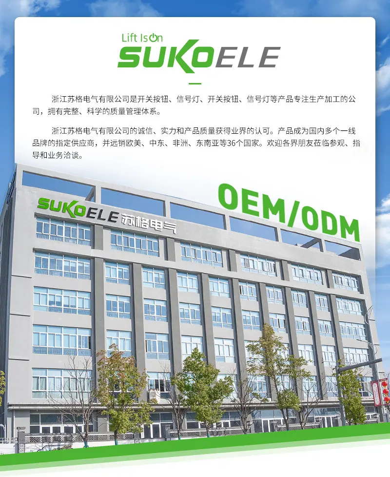 详情页公司部分_01.jpg