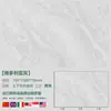 Azulejo de Mármol Foshan Guangdong 750*1500 Piedra de Lujo Estilo Lujo Ligero Base Ultra Blanca Estilo Minimalista Moderno Blanco Puro