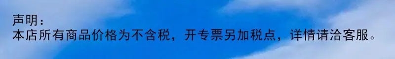 声明23-0 (1).jpeg